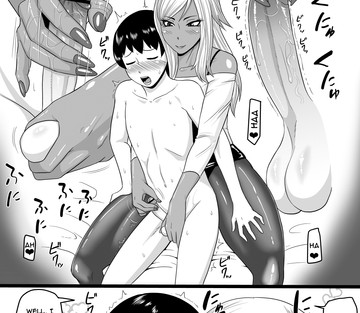 Warui Gal ni Tsukamatta Sonogo - Captured By a Bad Gal - The Sequel - Page 7