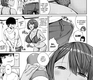 Oshini Yowai Onna - Juggy Girls Who Give in With a Little Push - Page 15
