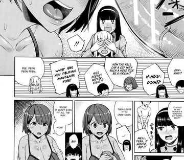Oshini Yowai Onna - Juggy Girls Who Give in With a Little Push - Page 16