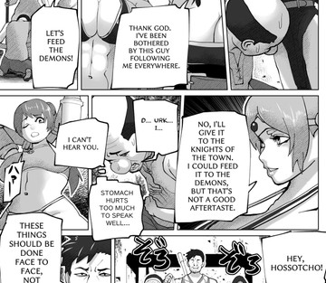 The Body Swap Wand - Page 39