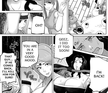 The Body Swap Wand - Page 23