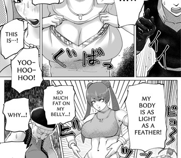 The Body Swap Wand - Page 49