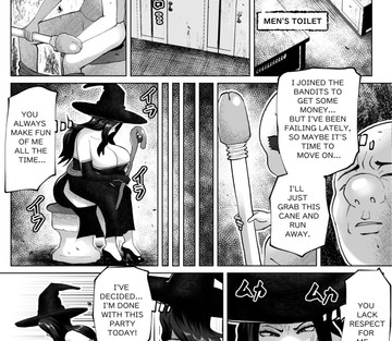 The Body Swap Wand - Page 7
