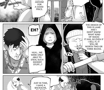 The Body Swap Wand - Page 5