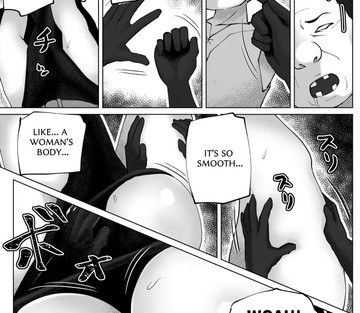 The Body Swap Wand - Page 12