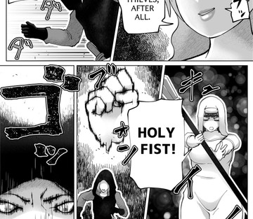 The Body Swap Wand - Page 42
