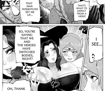 The Body Swap Wand - Page 52