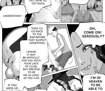 The Body Swap Wand - Page 21