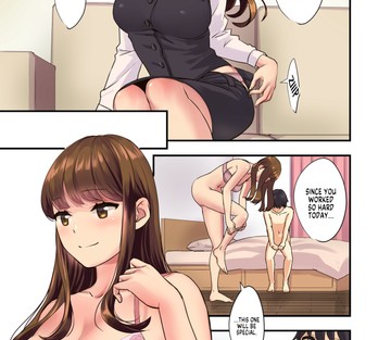 Boku no Tonari no Onee-chan - The Older Girl Next Door - Page 5