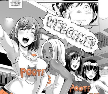Délicieusement baisable et sans raffinement !! + Livret bonus Anal_Fuck-Day ! - Page 3