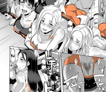 Délicieusement baisable et sans raffinement !! + Livret bonus Anal_Fuck-Day ! - Page 8