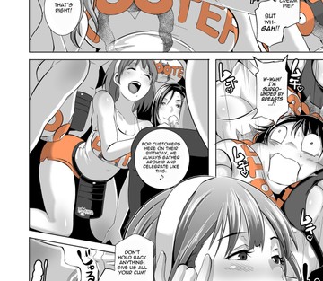 Délicieusement baisable et sans raffinement !! + Livret bonus Anal_Fuck-Day ! - Page 14