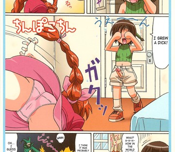 Tifa W Cup - Final Fantasy VII - Page 34