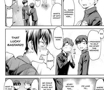 Kaname Date Jou - Page 9