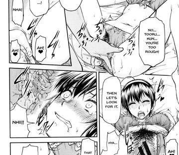 Kaname Date Jou - Page 39