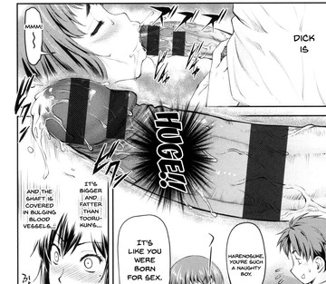 Kaname Date Jou - Page 105