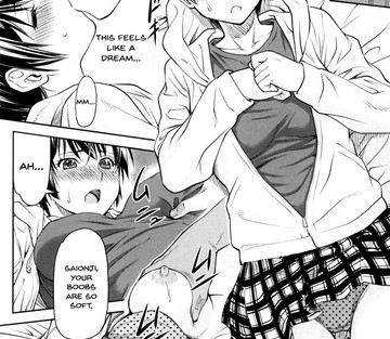 Kaname Date Jou - Page 17