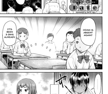 Kaname Date Jou - Page 70