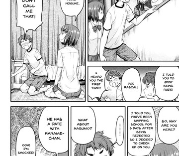Kaname Date Jou - Page 77