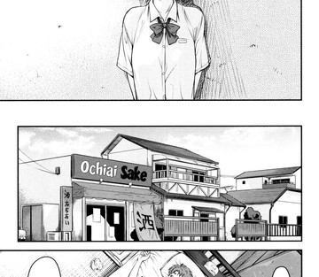 Kaname Date Jou - Page 74