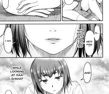Kaname Date Jou - Page 80