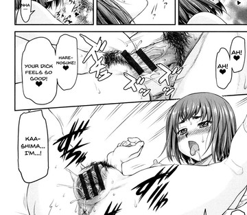 Kaname Date Jou - Page 93