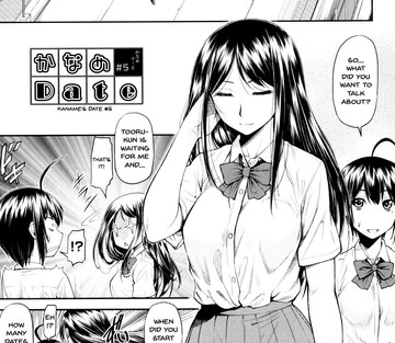Kaname Date Jou - Page 98