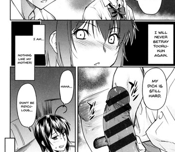 Kaname Date Jou - Page 191