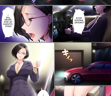 Deki Mama - Kyouiku Mama ga Issen o Koete shimau made - Page 4