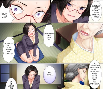 Deki Mama - Kyouiku Mama ga Issen o Koete shimau made - Page 3
