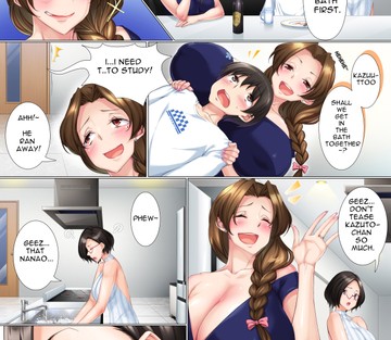 Deki Mama - Kyouiku Mama ga Issen o Koete shimau made - Page 7