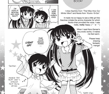 Stop Quibbling About Love - Page 196