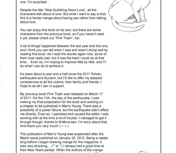 Stop Quibbling About Love - Page 197