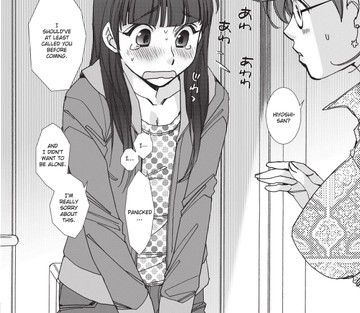 Stop Quibbling About Love - Page 47