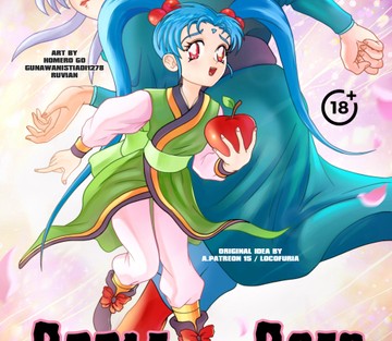 Apple of ages