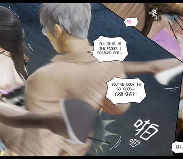 Issue 6 - Page 53