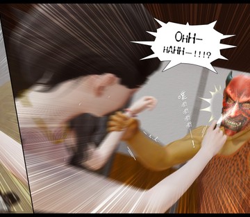 Issue 6 - Page 21