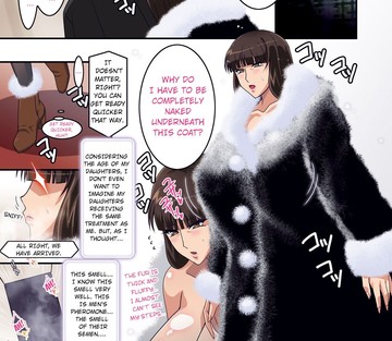 Mika-san no Hanashi - Mika's Story - Page 25