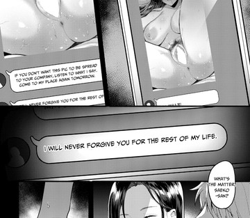 Isshou no Chikai - Page 18