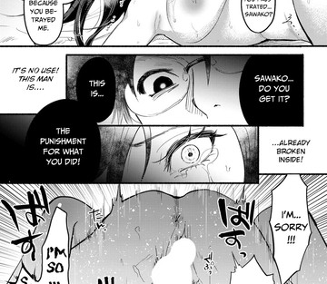 Isshou no Chikai - Page 11
