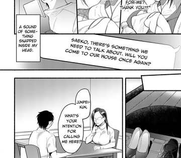 Isshou no Chikai - Page 4