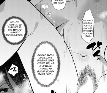Isshou no Chikai - Page 10