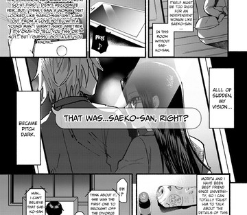 Isshou no Chikai - Page 3