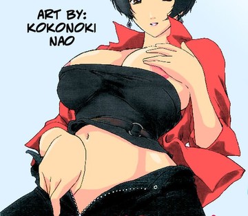 Kokonokiya - Kokonoki Nao