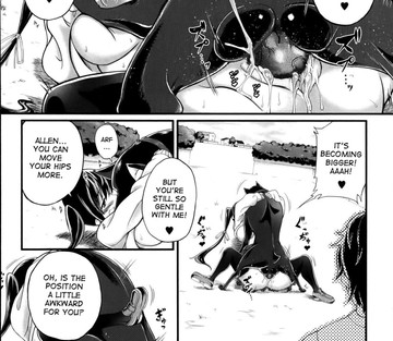 My lover is always beside me... but he's not a human - Page 21