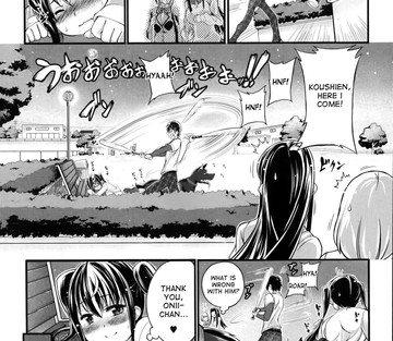 My lover is always beside me... but he's not a human - Page 29