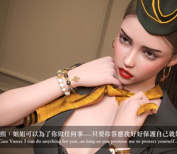 Stewardess Fantasy - Page 41