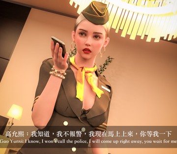 Stewardess Fantasy - Page 5