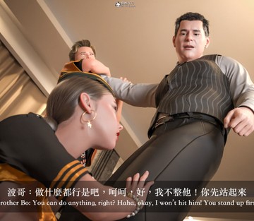 Stewardess Fantasy - Page 34