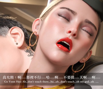 Stewardess Fantasy - Page 27